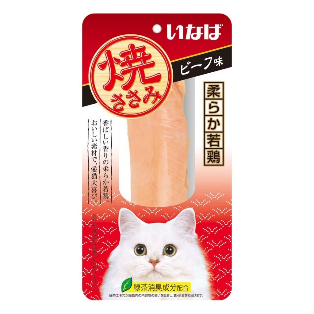Ciao Grilled Fillet Cat Treats - Chicken | Tuna
