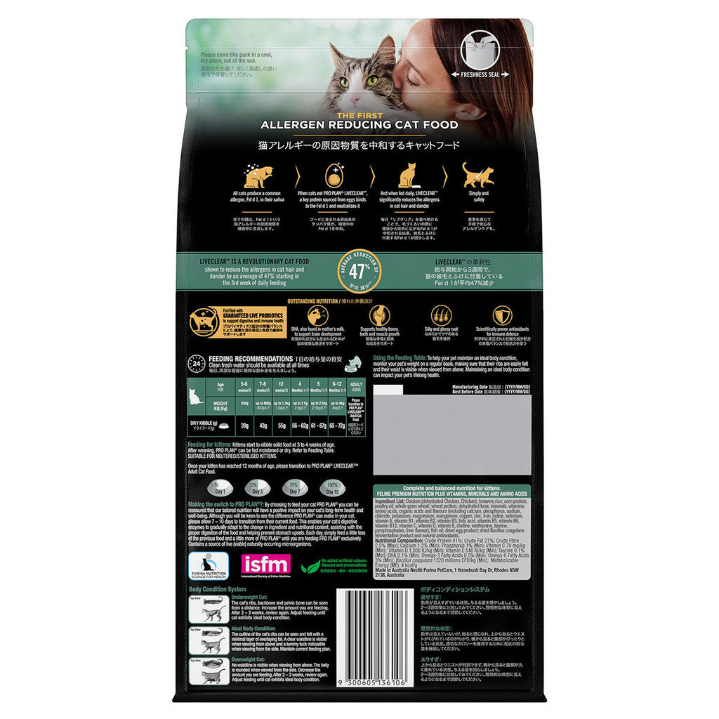 Purina Pro Plan LiveClear Kitten Dry Food