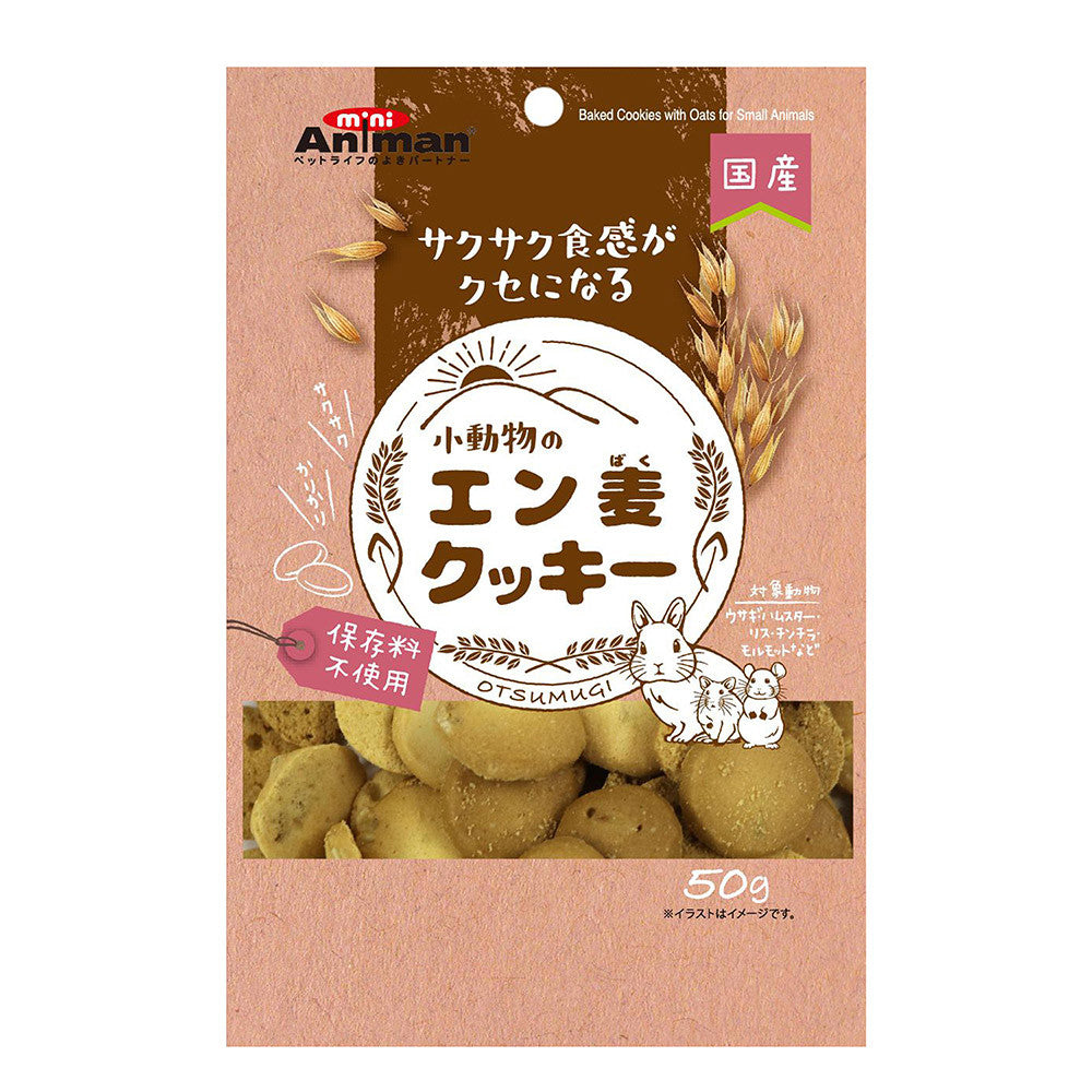 Mini Animan Baked Oats | Cheese Cookies 60g for small animals, rabbit, hamsters, Chinchilla