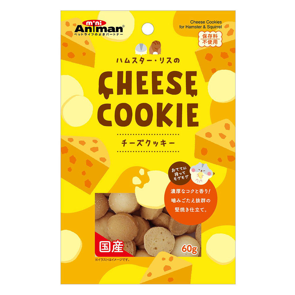 Mini Animan Baked Oats | Cheese Cookies 60g for small animals, rabbit, hamsters, Chinchilla