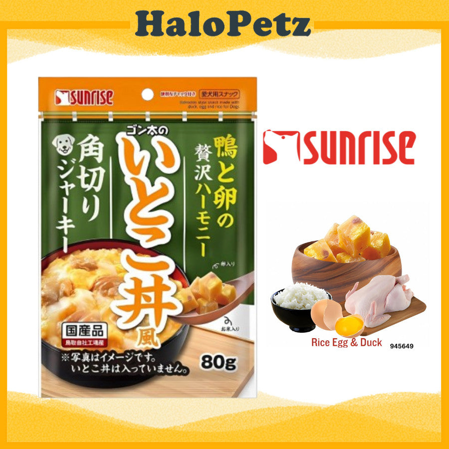 Sunrise Oyakodon/Itokodon Style Cube Dog Treats 80g
