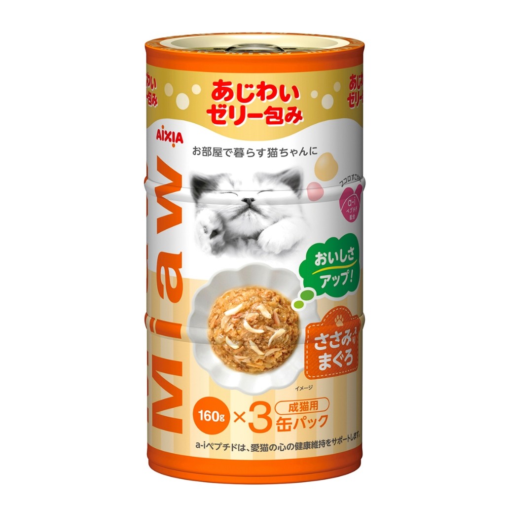 Aixia Miaw Miaw Cat Can 160gx3 | Tuna | Whitebait