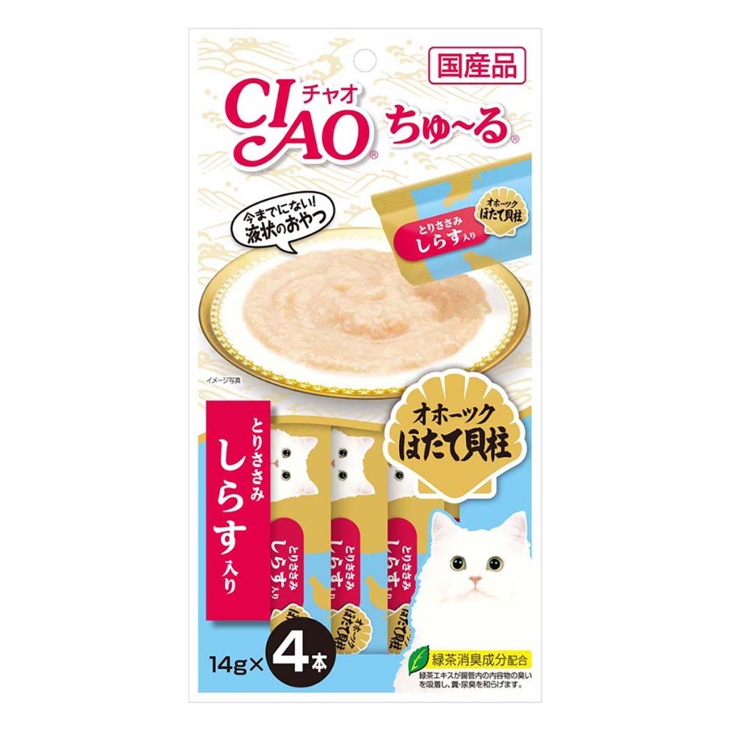 Ciao Churu Liquid Cat Treats 4's | Jelly | Grilled