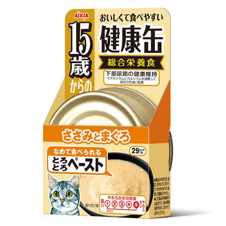 Aixia Kenko Can 40g - For Kittens, Senior Cats +15yrs | Chicken, Tuna