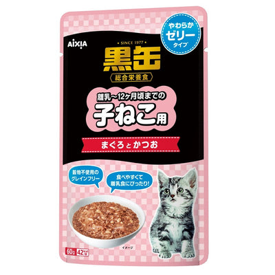Aixia Kuro-can Pouch 70g -Tuna, Chicken, Salmon, Mature cat | Kitten