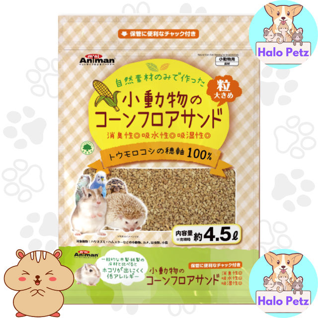 Mini Animan Natural Corn Cob Bedding 4.5L
