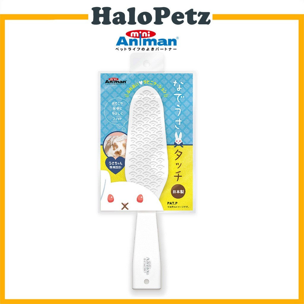 Mini Animan Grooming Paddle Brush for Rabbit