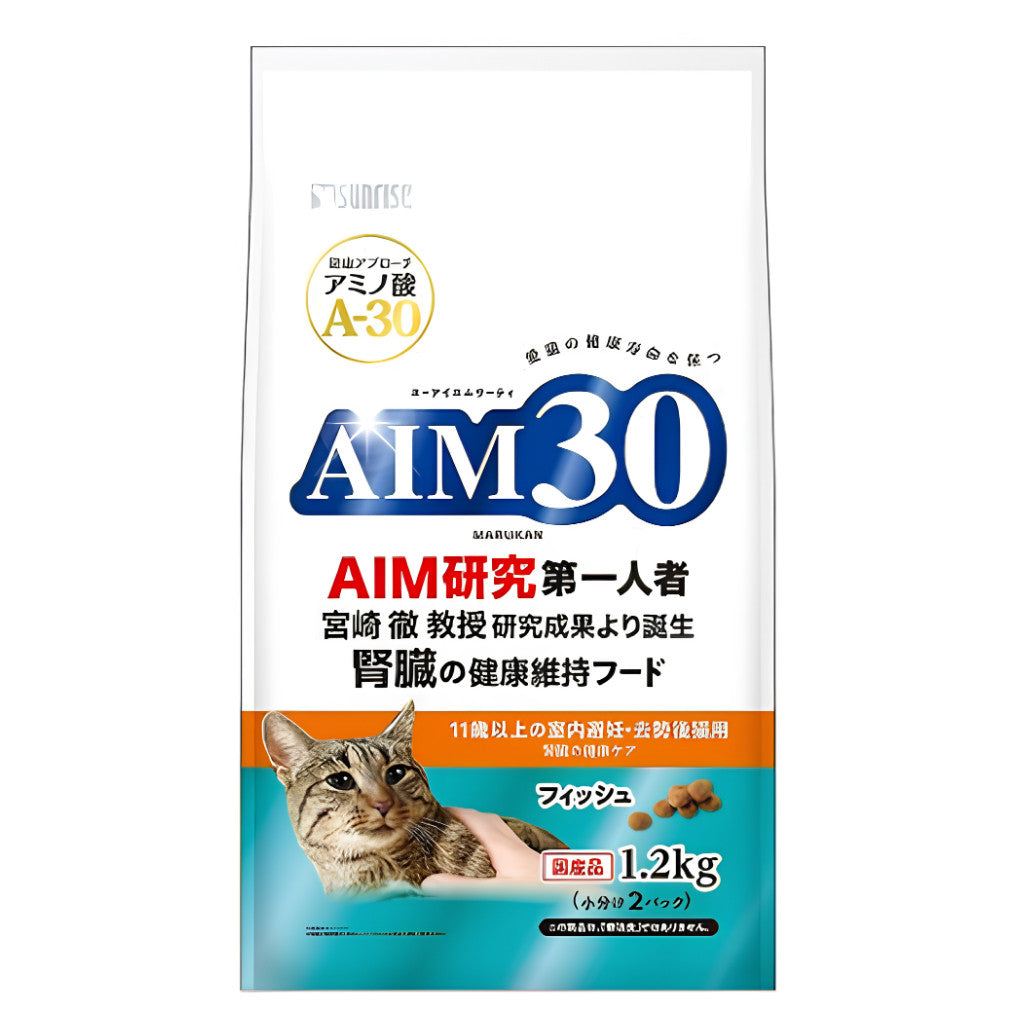 Sunrise AIM30 Kidney Health Cat Food 1.2kg for Adult & Senior Cats