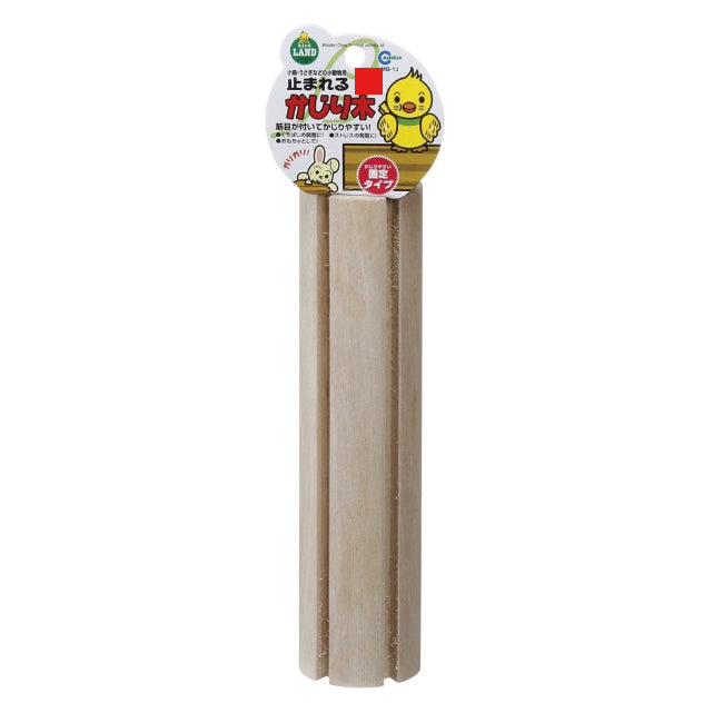 Marukan Corn Shaped Toy Rattan | Loofah | Sugarcane | Chew Biting Toy | Apple Bamboo Stick