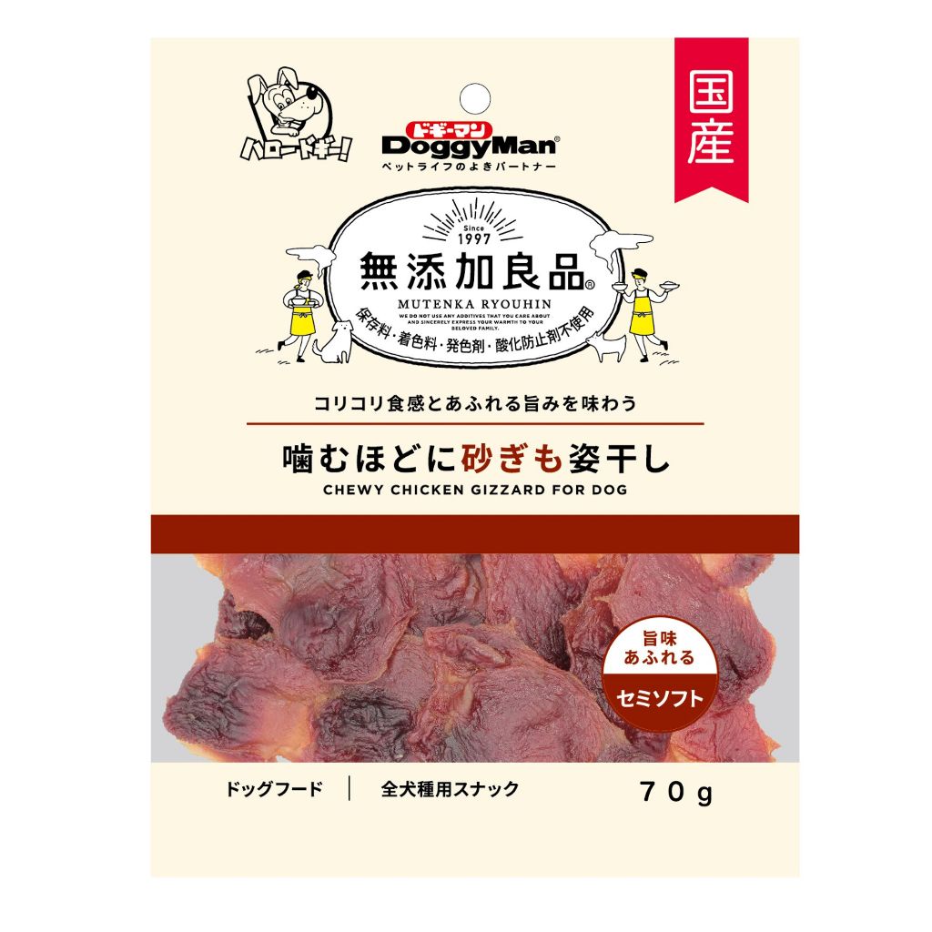 Doggyman Non Add Series / Rawhide-Free Treats for Dogs