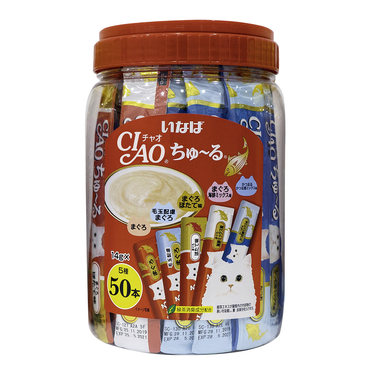 Ciao Churu Cat Treats Tubs 50 Sticks | Chicken |Tuna | Collagen | Seafood | Functional