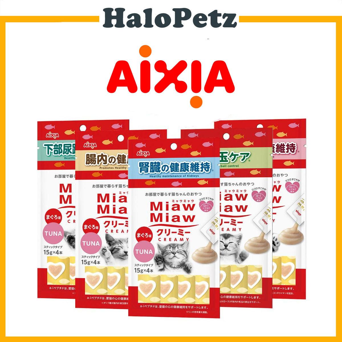 Aixia Miaw Miaw Creamy Purée  Cat Treat 4s - Kidney | Hairball Control | Urinary
