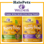 Wellness Puppy Bites Grain-Free Dog Treats 6oz