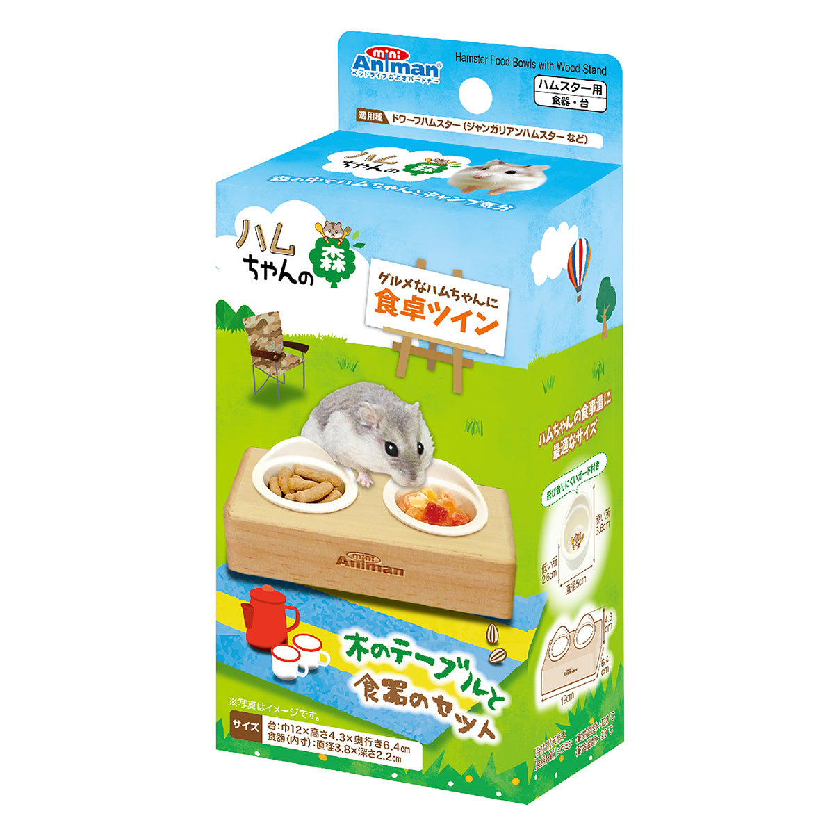 Mini Animan Hamster Food Bowl with Wood Stand