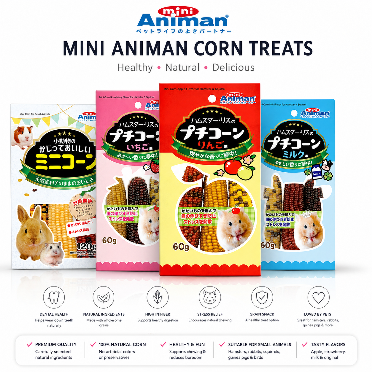Mini Animan Mini Flavoured Corn for Hamsters 60g/ Mini Corn 120g
