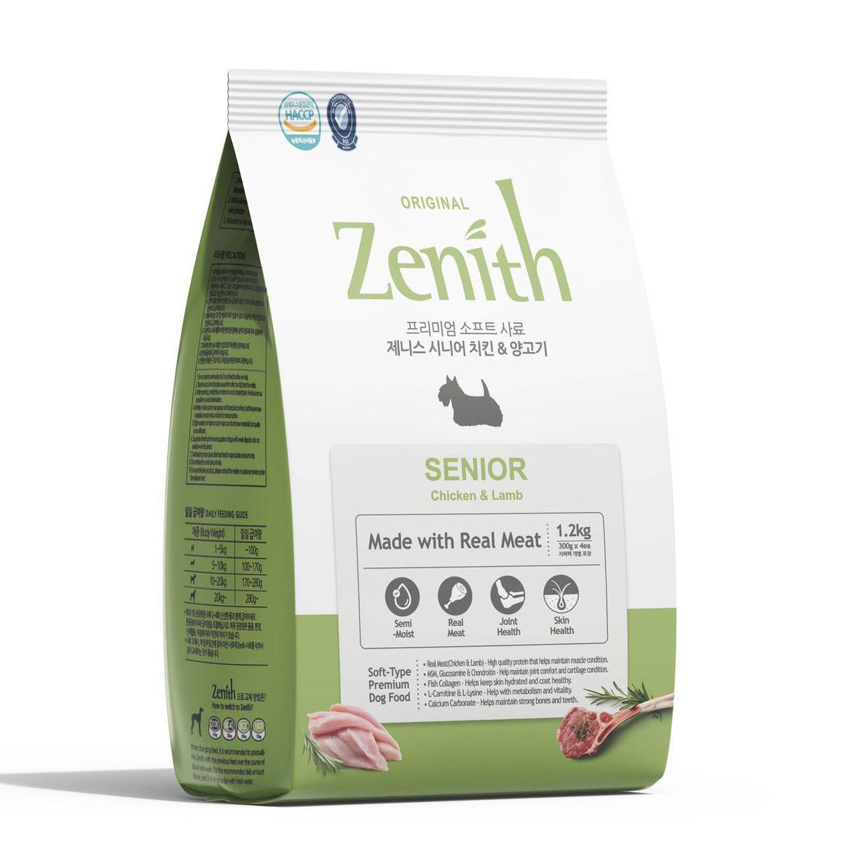 Bow Wow Zenith Soft Kibble Dog Food 3kg | Puppy | Adult | Senior | Small Breed Lamb