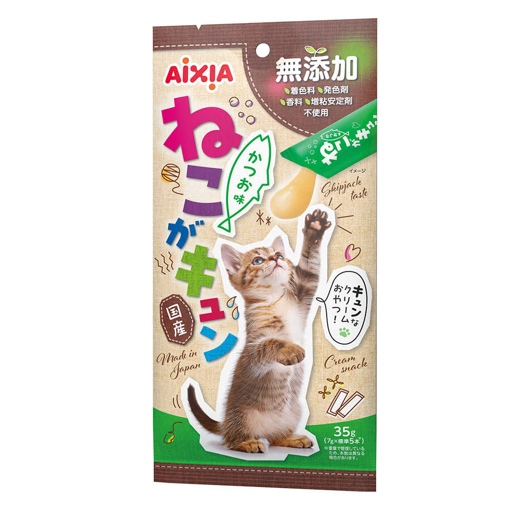 Aixia Kyun Cat Happy Sticks 5x7g | Tuna | Chicken
