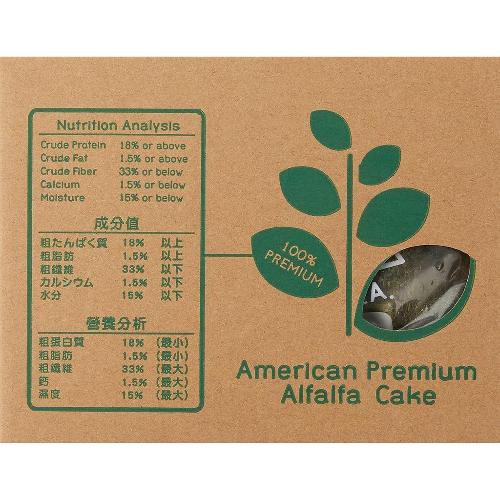 Momi Alfalfa Timothy Hay Cakes 1lb Rabbit | Guinea Pig