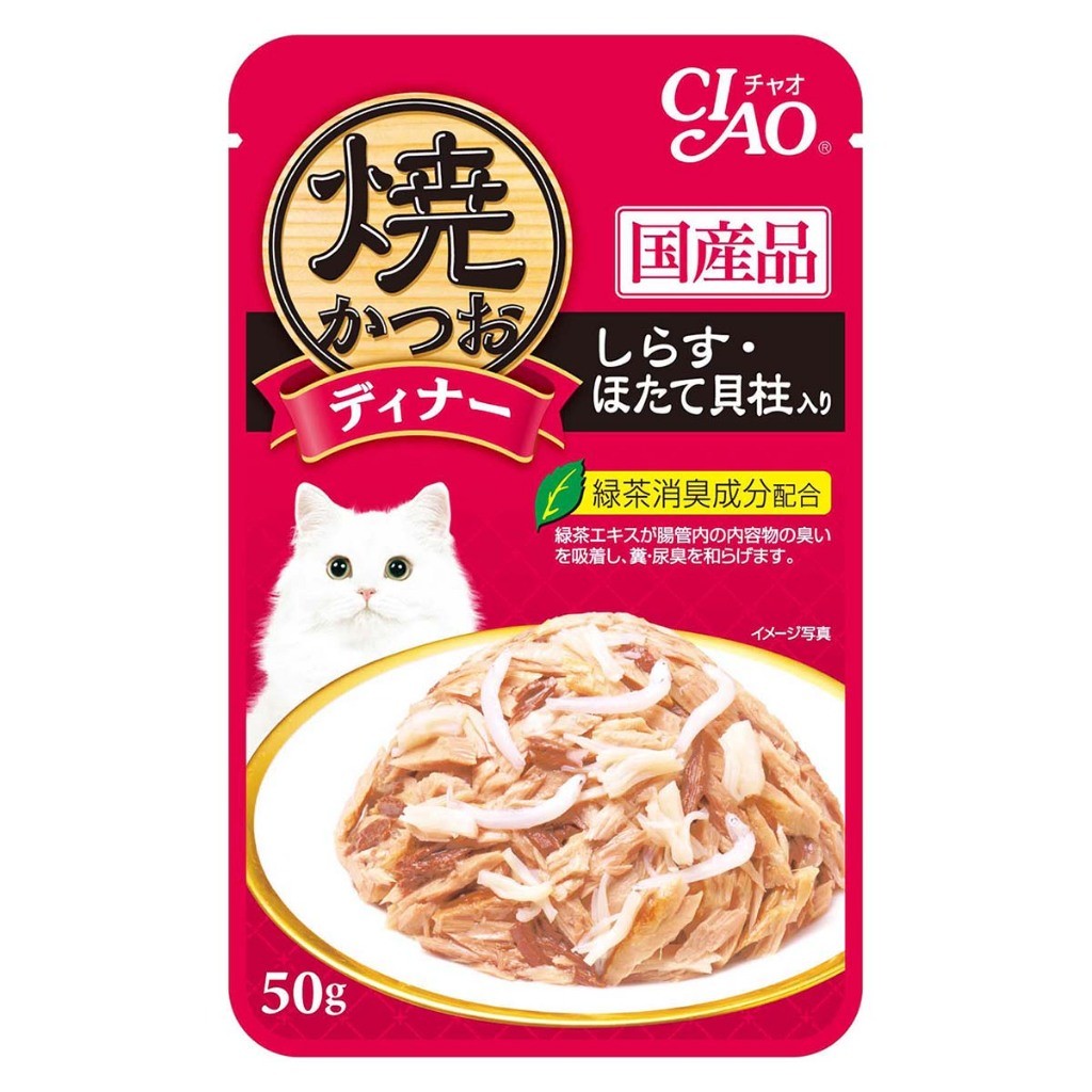 Ciao Pouch Cat Wet Food | Grilled Pouch 50g | Golden Stock 60g | Sugoi | Jelly