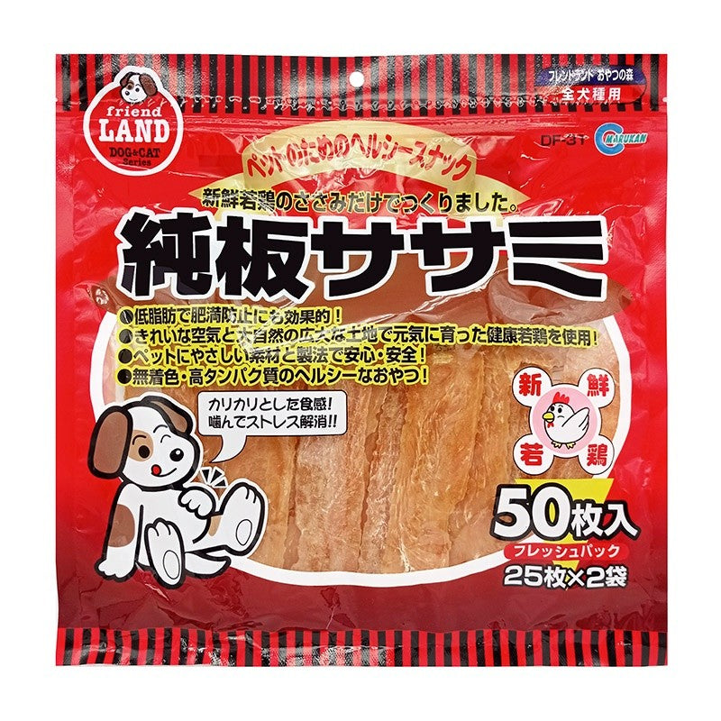 Marukan Dog Dried Sasami Jerky Treats -Chicken