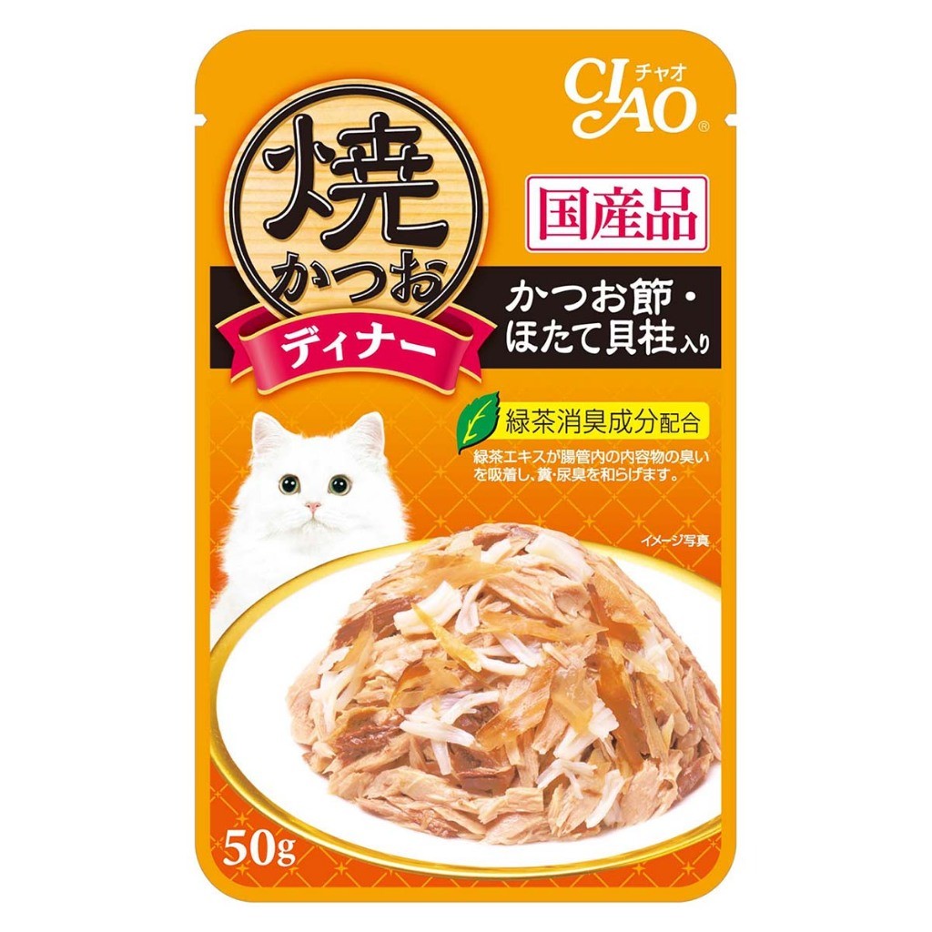Ciao Pouch Cat Wet Food | Grilled Pouch 50g | Golden Stock 60g | Sugoi | Jelly