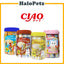 Ciao Churu Cat Treats Tubs 50 Sticks | Chicken |Tuna | Collagen | Seafood | Functional