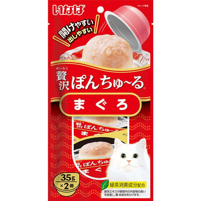 Ciao Pon Churu Cat Treats 35g x 2 Cups  -  Bonito Tuna Whitebait Chicken Scallop