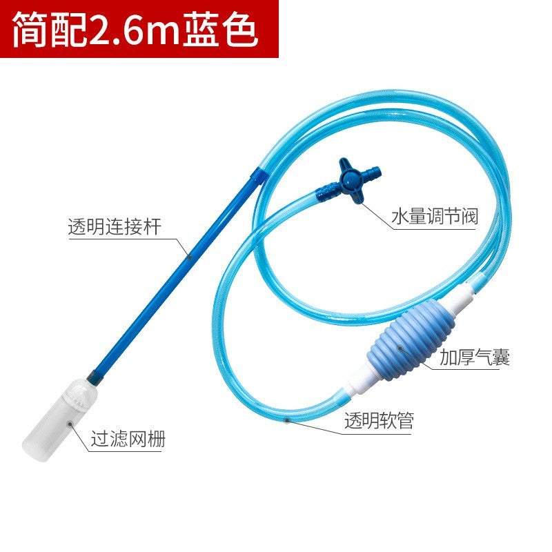 Aquarium Fish Tank Water Changing Suction Pump Pipe with Adjustable Water Pressure Valve