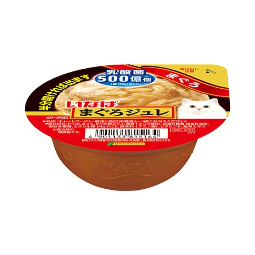 Ciao Cup Wet Cat Food | Grilled | Kinnodashi |Tsurun Pudding | Soft Jelly