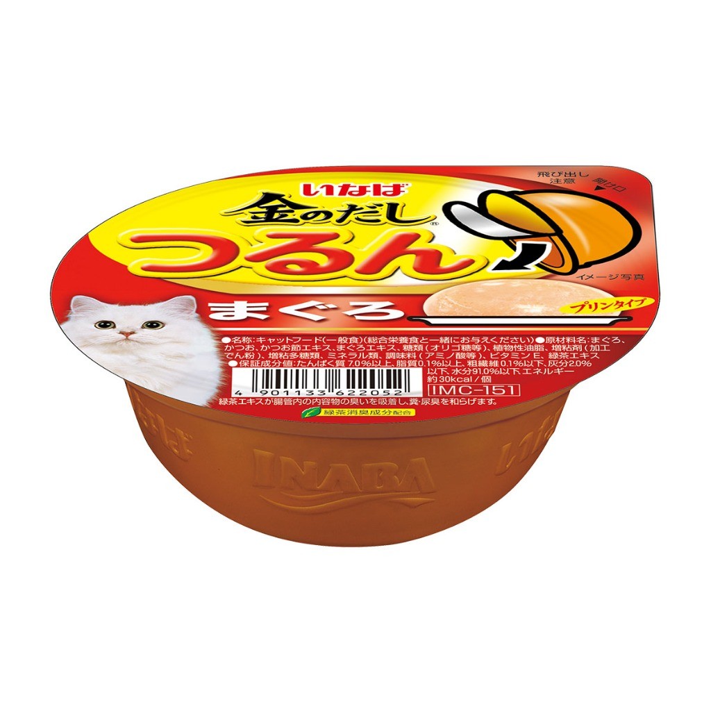 Ciao Cup Wet Cat Food | Grilled | Kinnodashi |Tsurun Pudding | Soft Jelly