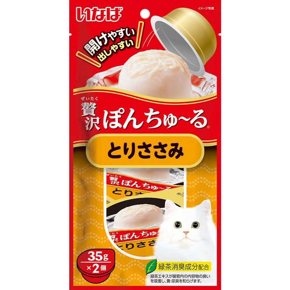 Ciao Pon Churu Cat Treats 35g x 2 Cups  -  Bonito Tuna Whitebait Chicken Scallop