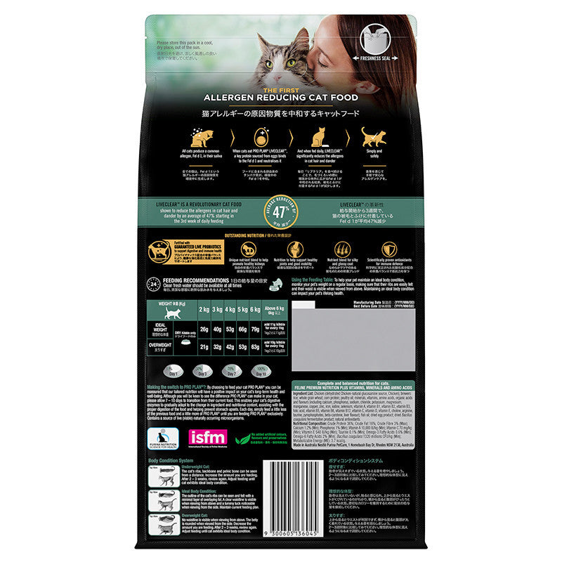 Purina Pro Plan LiveClear Adult Chicken Cat Dry Food