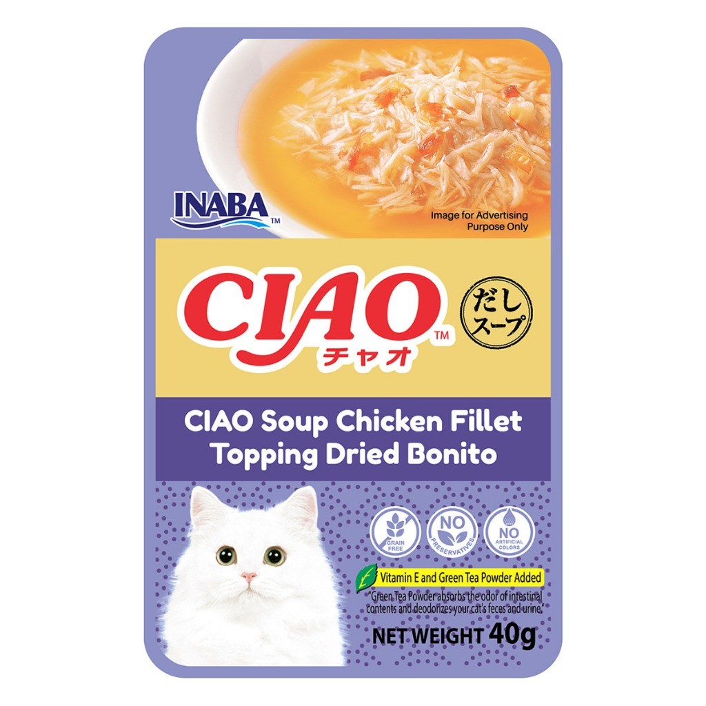 Ciao Pouch wet Cat Food 40g | Creamy Soup Pouch Wet Cat Food