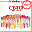 Ciao Grilled Fillet Cat Treats - Chicken | Tuna