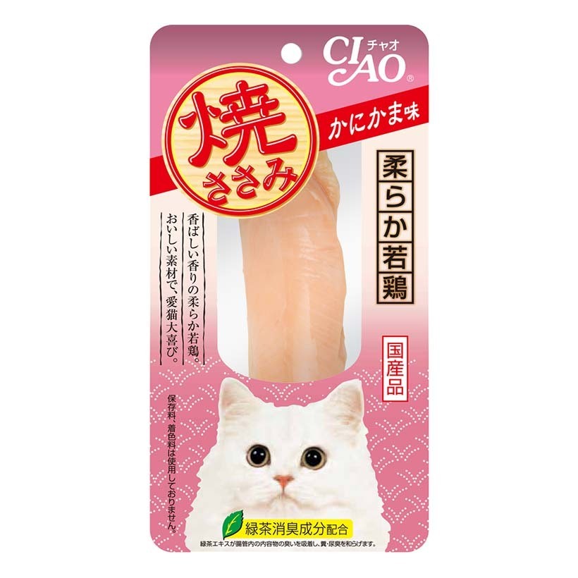 Ciao Grilled Fillet Cat Treats - Chicken | Tuna