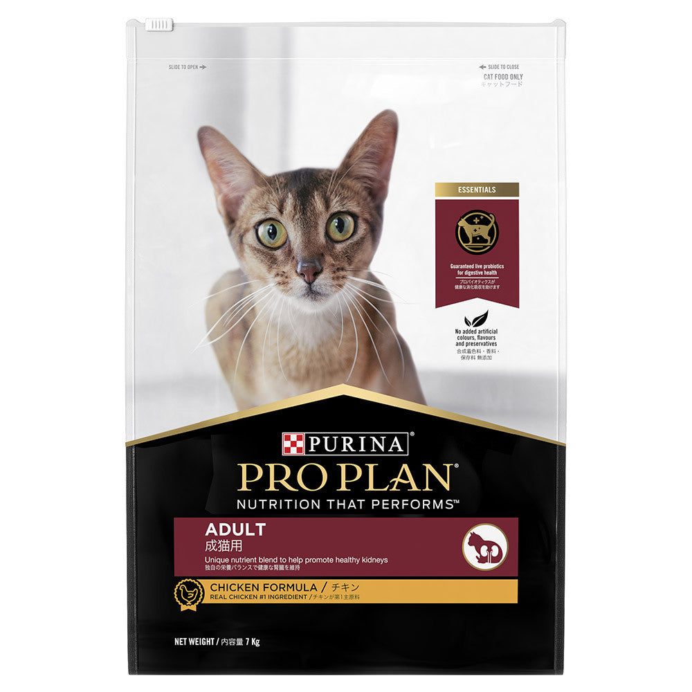 Purina Pro Plan Cat Dry Food