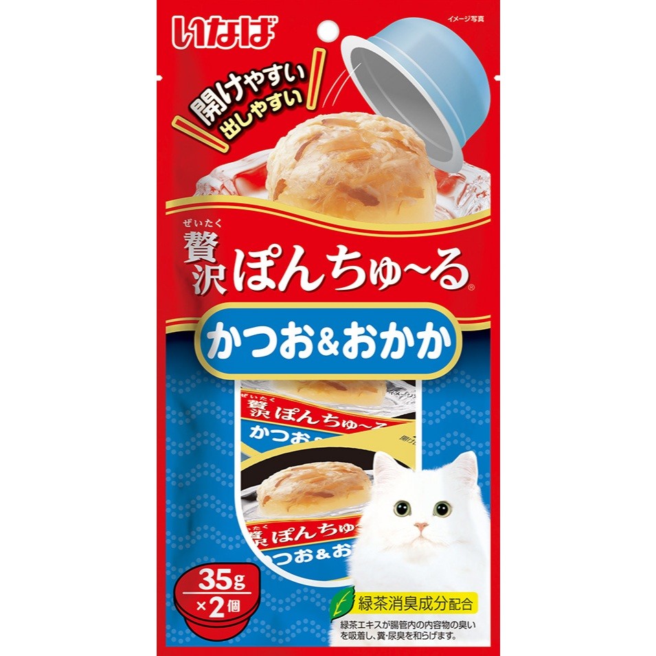 Ciao Pon Churu Cat Treats 35g x 2 Cups  -  Bonito Tuna Whitebait Chicken Scallop