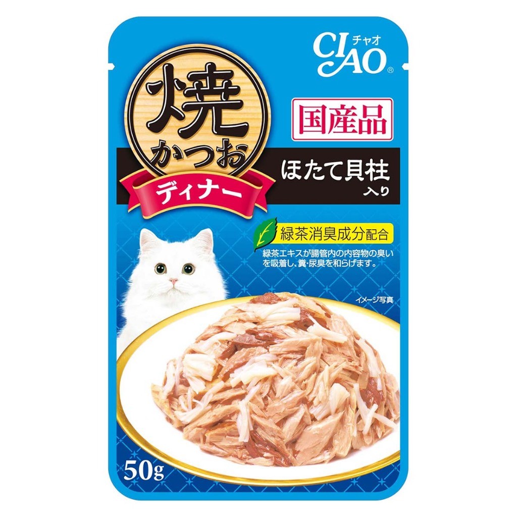 Ciao Pouch Cat Wet Food | Grilled Pouch 50g | Golden Stock 60g | Sugoi | Jelly