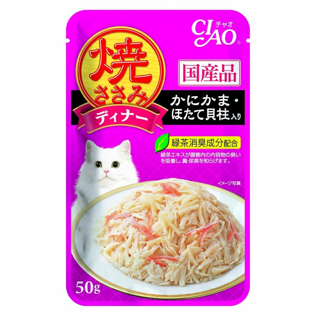 Ciao Pouch Cat Wet Food | Grilled Pouch 50g | Golden Stock 60g | Sugoi | Jelly