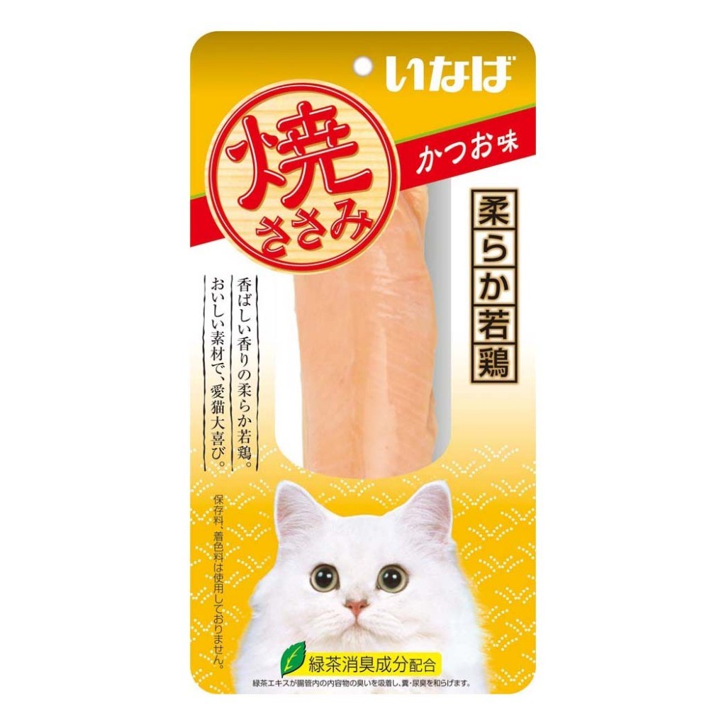 Ciao Grilled Fillet Cat Treats - Chicken | Tuna