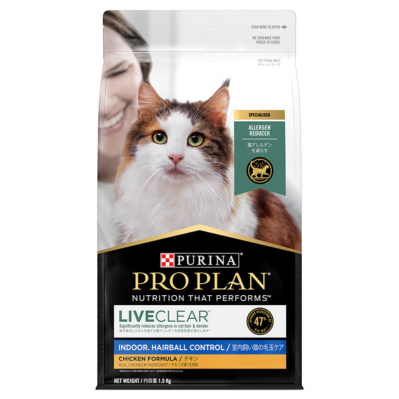 Purina Pro Plan LiveClear Adult Indoor & Hairball Control Cat Dry Food