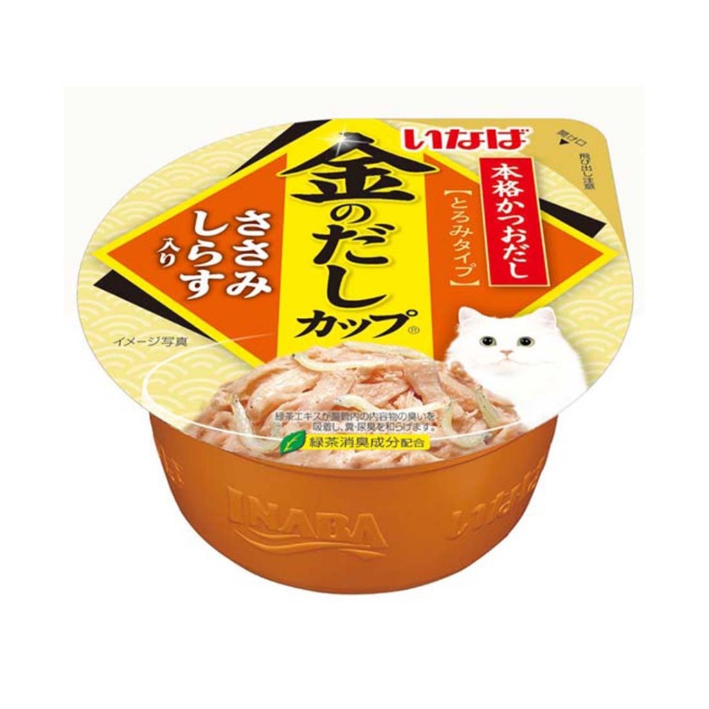 Ciao Cup Wet Cat Food | Grilled | Kinnodashi |Tsurun Pudding | Soft Jelly