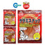 Marukan Dog Dried Sasami Jerky Treats -Chicken
