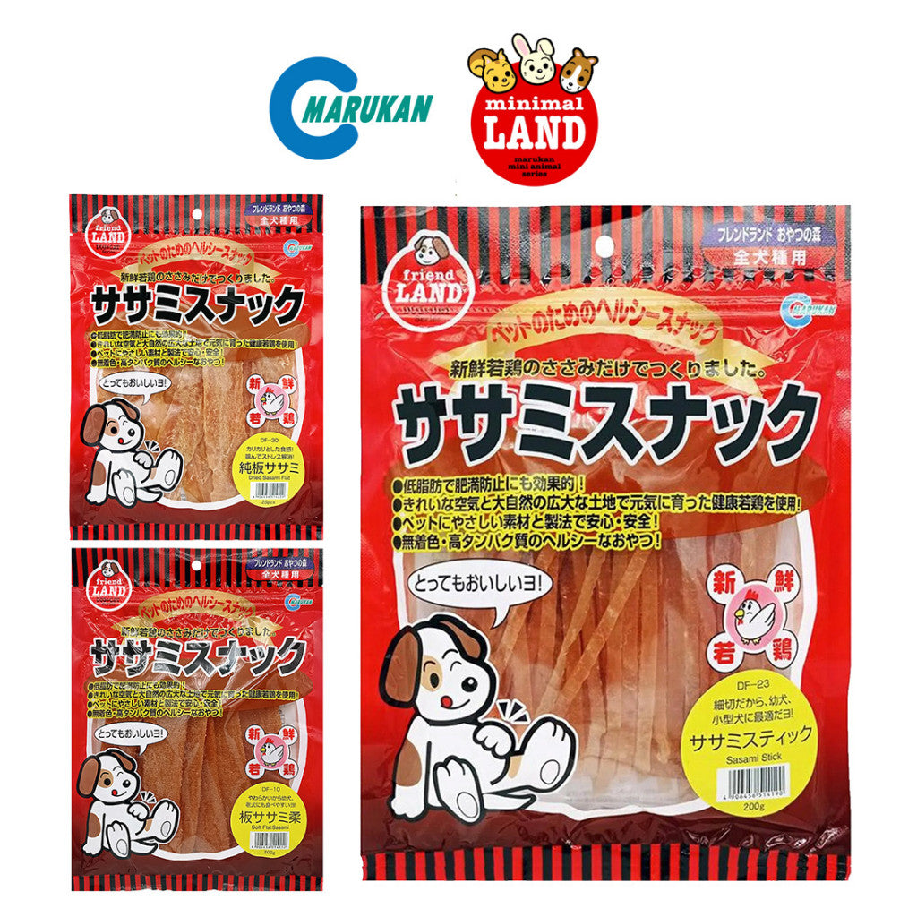 Marukan Dog Dried Sasami Jerky Treats -Chicken