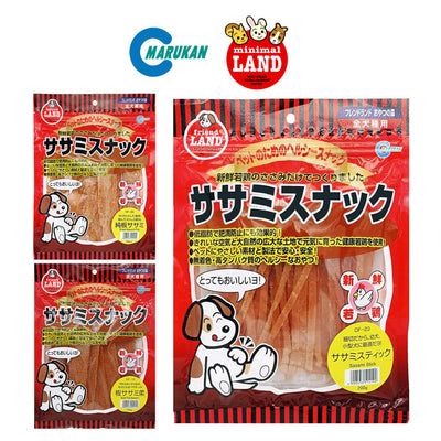 Marukan Dog Dried Sasami Jerky Treats -Chicken