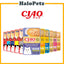 Ciao Pouch wet Cat Food 40g | Creamy Soup Pouch Wet Cat Food