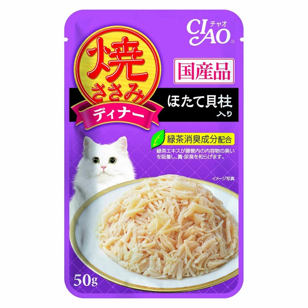 Ciao Pouch Cat Wet Food | Grilled Pouch 50g | Golden Stock 60g | Sugoi | Jelly