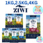 Ziwi Peak Air-Dried Dog Food | Multiple Sizes | New Zealand Grass-Fed & Free-Range