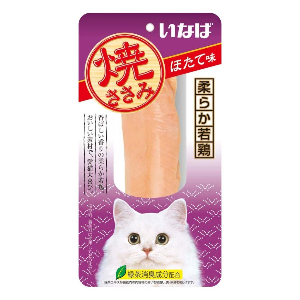 Ciao Grilled Fillet Cat Treats - Chicken | Tuna