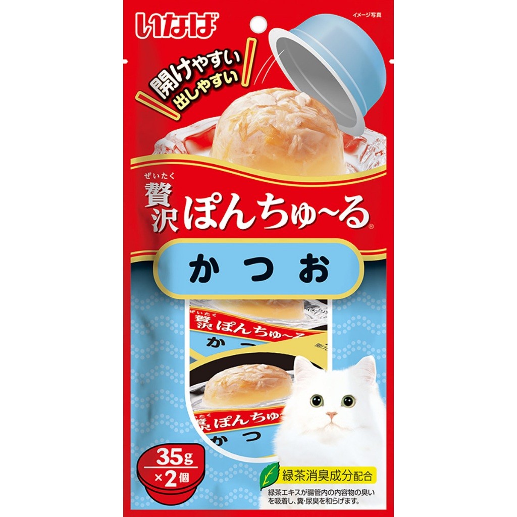 Ciao Pon Churu Cat Treats 35g x 2 Cups  -  Bonito Tuna Whitebait Chicken Scallop